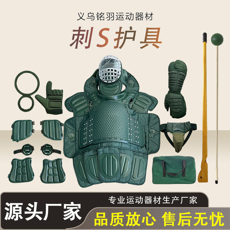 Stabbing Protective Gear Simulation Training Combat Combat Protective Gear Stabbing Protective Gear Accessories Combat Training Combat Drill Equipment