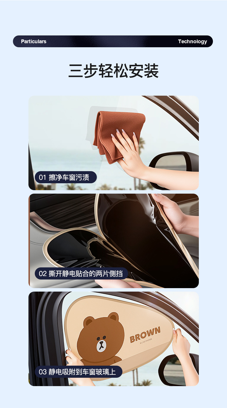 Car Sunshade Curtain, Car Window Sun Protection and Heat Insulation, Car Window Curtain, Side Window Privacy Curtain, Front Windshield Sunshade