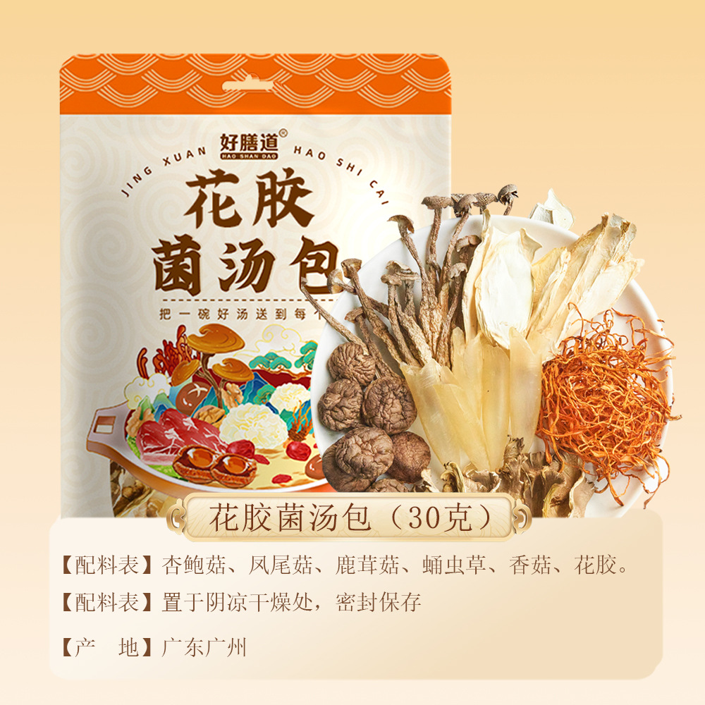 꽃 접착제 버섯 수프 30 g/가방