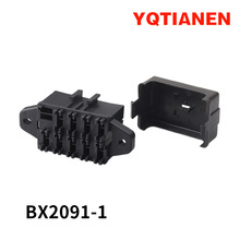 BX2091-1 熔断器保险丝盒 9路保险座 汽车线路控制器盒