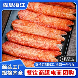 鱼类;软体类;虾类