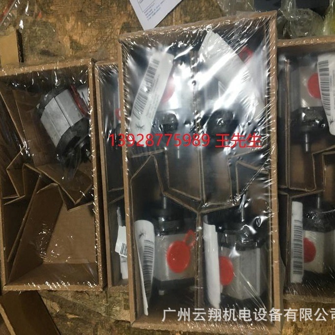 马祖奇双联齿轮泵ALP2BK1-D-37-FG-V