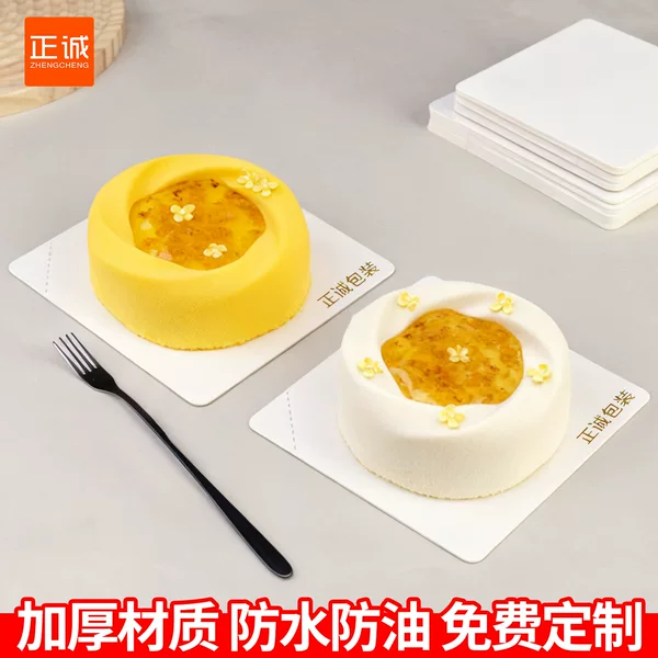 Zhengcheng Disposable Mousse Cake Base Pad Thickeneded Oil-Proof and Waterproof Square Pad Dessert Baking Layer Cake Pad