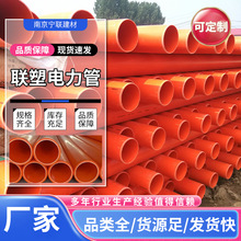 ���������|���o�ܸ߉�늾��������o��pvc����� ����|��Ӳ��