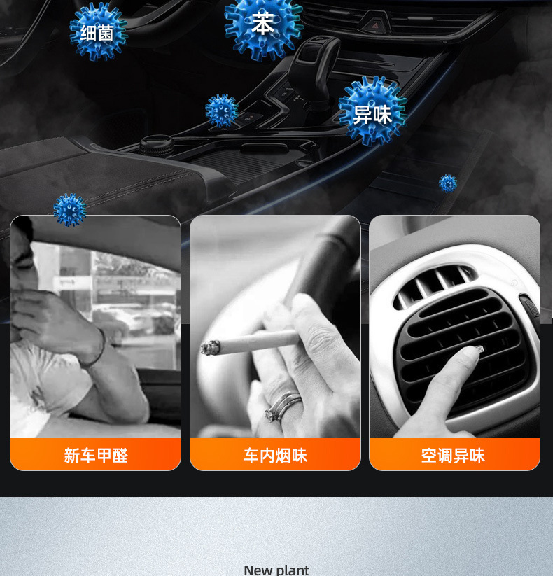 Car Perfume Car Aromatherapy Ornaments Car Solid Fragrance Lasting Light Fragrance Car Decoration Supplies
