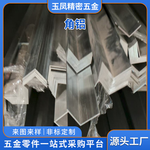 6063�X�Ͻ���X6082 2A12 7075��߅���XL���X�ͲĹ��I�D����߅��