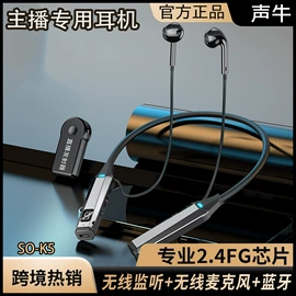 蓝牙耳机;直播声卡套装;耳机
