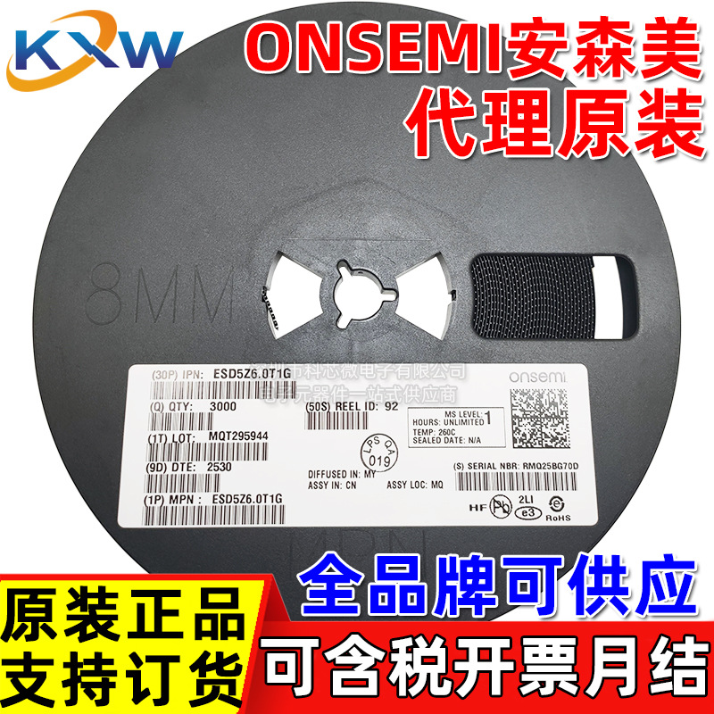 DTC114EET1G 丝印8A SC-75 ON安森美 原装正品现货NPN晶体管 可订