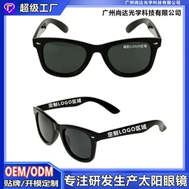 骑行眼镜;防弹眼镜;太阳镜