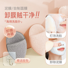 ϴĘ亣d坍ĘԺȻħĤ坍