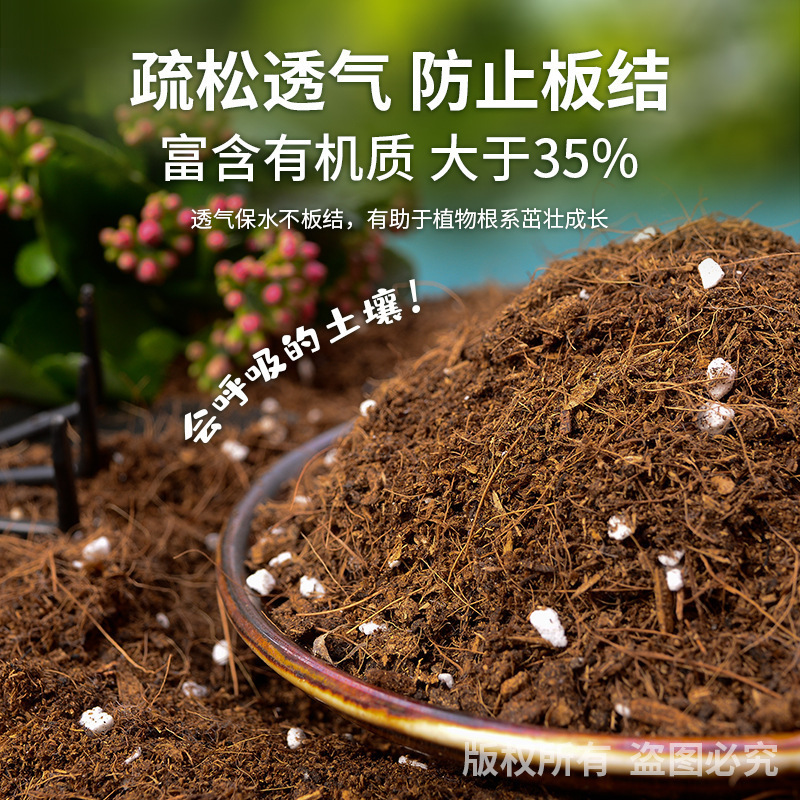 土园土天然田园土种植土土壤通用型种花土种菜土黄泥土角蛙土|undefined