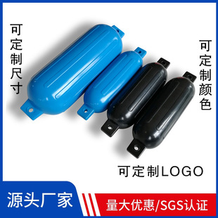 Life-Saving Float Buoy Marine Mooring Ball Inflatable Yacht Anti-Collision Ball Yacht Anti-Collision Ball Marine Pvc Mooring Ball Speedboat