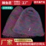 大力马双线彩色大力马线抄网头