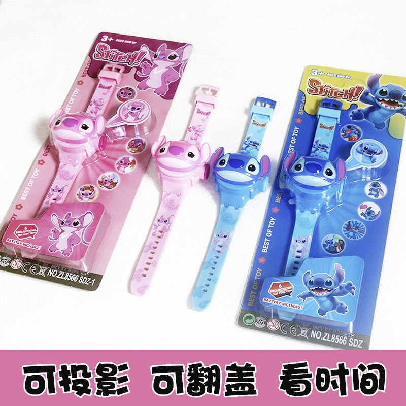 Ultra Spider-Man Cartoon Cute and Beautiful Projection Watch Electronic Watch Kindergarten Prize Small Gift Toy Watch