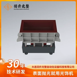 光饰机;天然磨料;人造磨料