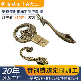精密铸造黄铜青铜紫铜开瓶器失蜡法模具加工定做铜铸造件加工