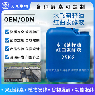 ˮ�w�E���ͼt���l��Һ������Դ�^�S�����l����OEM�����N�ƽ���