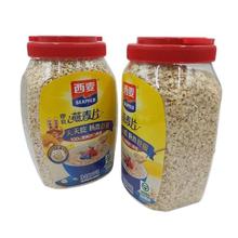 西麦纯燕麦片1000g桶装早餐代餐即食品麦片冲泡即食原味速溶