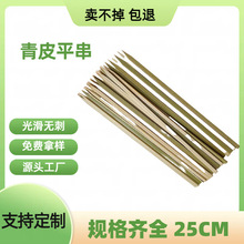 ��Ƥ�⺞25CM������⺞���⴮����һ�����񺞼��^��Ƥƽ���P�|��