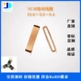 变频高频驱动直线线圈