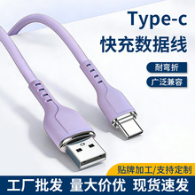 �¿����lҺ�B���zTypeC������TPE��侀�m����O���A��С�׳�늾�