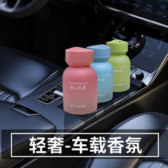 高級車用香水車香薫消臭家庭用女性車内車用品香水香り持続散香棒