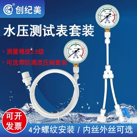 温湿度计;压力表;其他仪器仪表