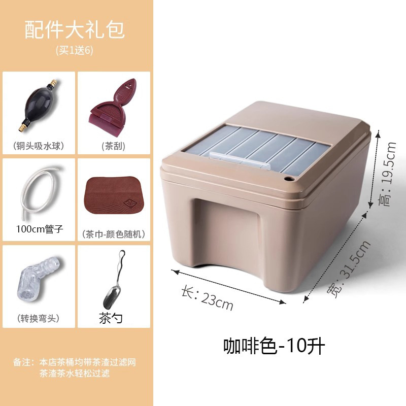 茶のバケツの茶のかすの桶のお茶のごみは分離して排水の桶のお茶の台の廃水のバケツの家庭の工夫の茶器の部品を濾過します。|undefined