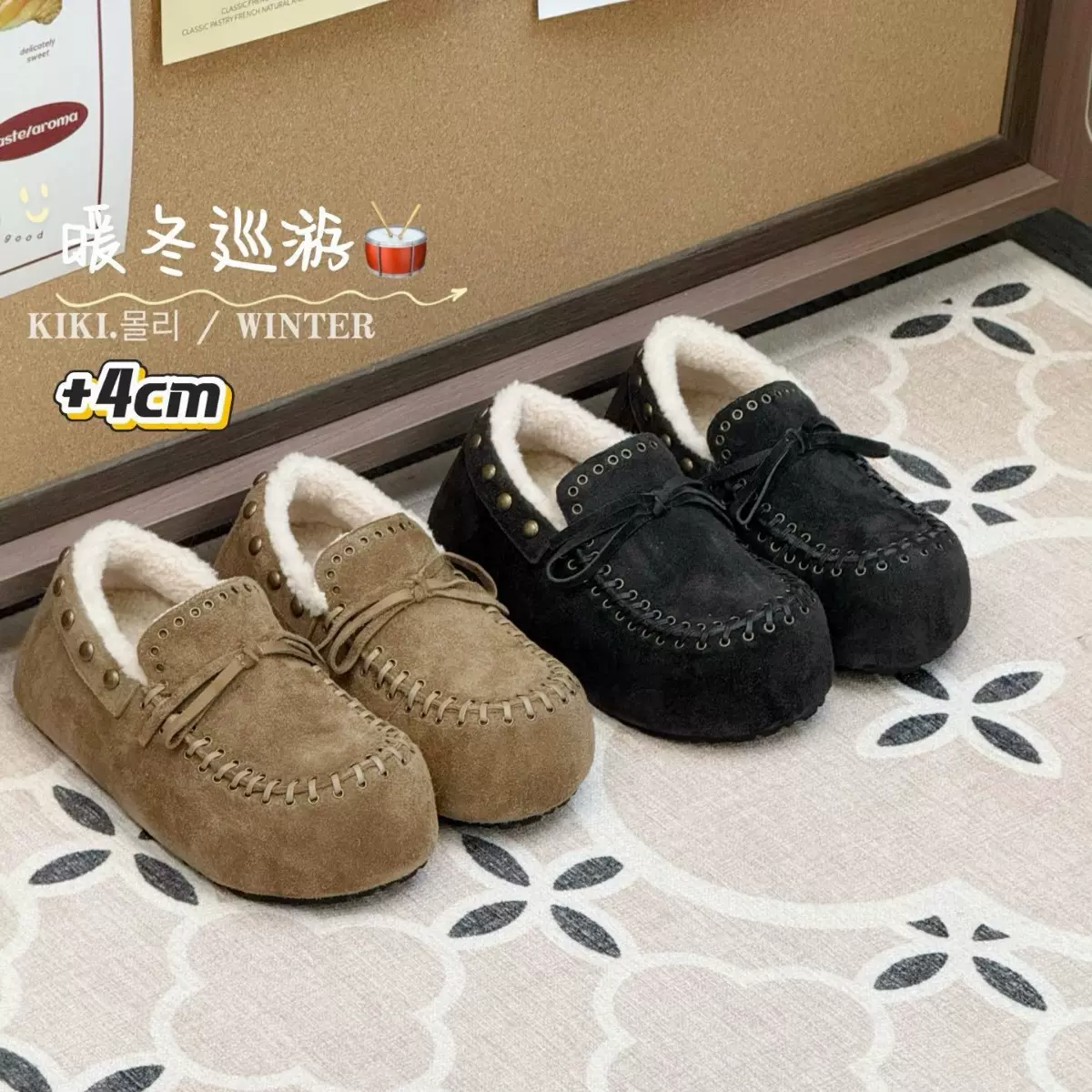 mollykiki复古厚底ins女2025冬季新款铆钉编织一脚蹬防滑勃肯单鞋