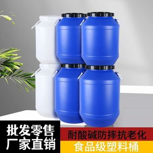 25��50��l��Ͱ����ˮͰ100ʳƷ��������Ͱ��ˮ����Ͱ���w�AͰ