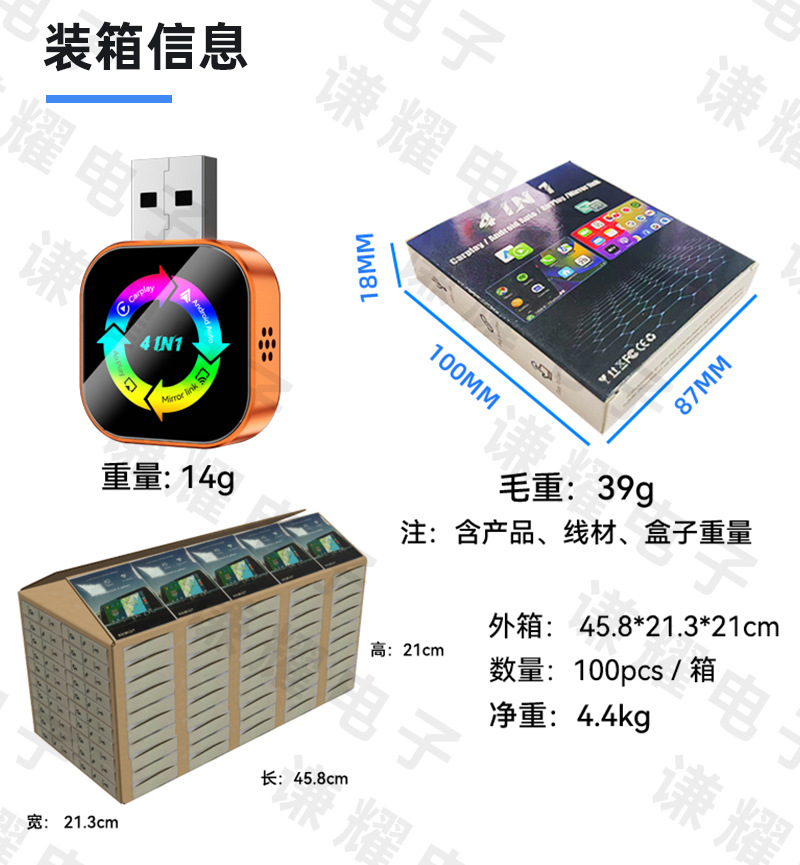 Hot-Selling Four-In-One Carplay Smart Reverse Control Apple Android Mirror Screen Dual-Band Wireless Carplay Box