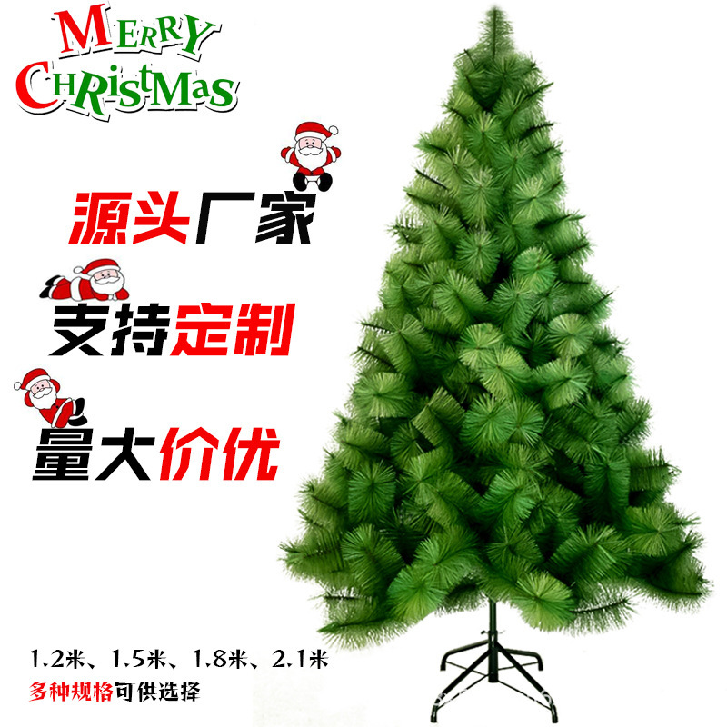 Cross-Border Artificial Christmas Trees, Artificial Pine Trees, High-End and Aesthetically Pleasing Christmas Decorations for Home Use, Wholesale