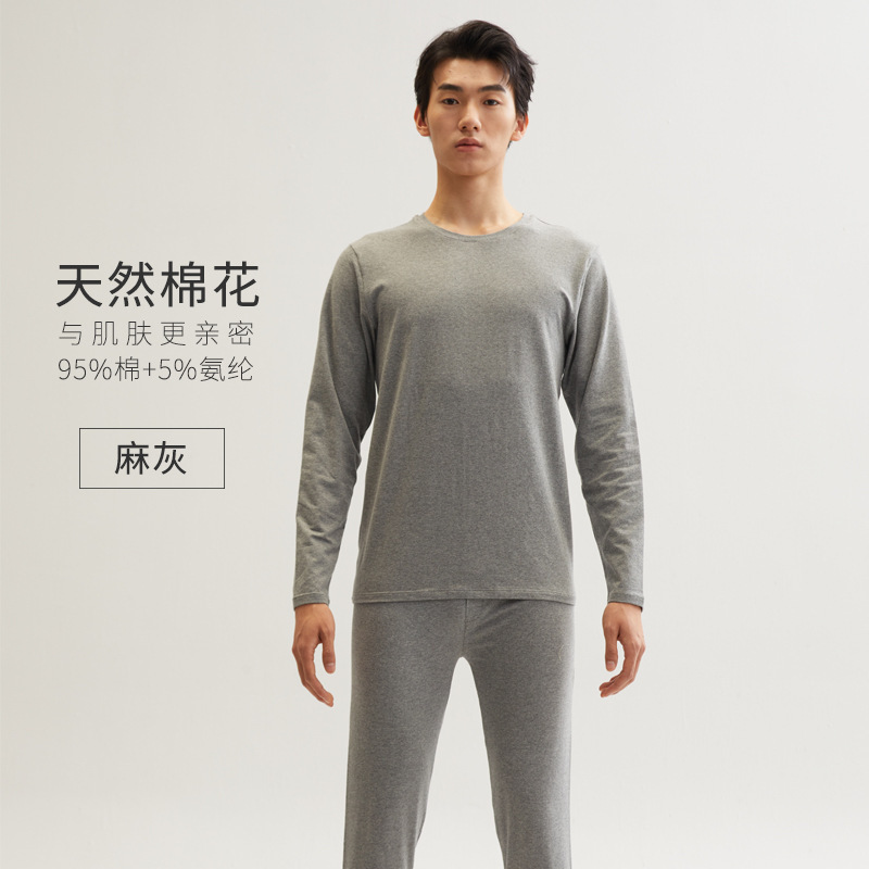 現品秋衣秋ズボン男性純綿秋衣ズボン純綿セーター底保温下着青少年セット卸売り|undefined