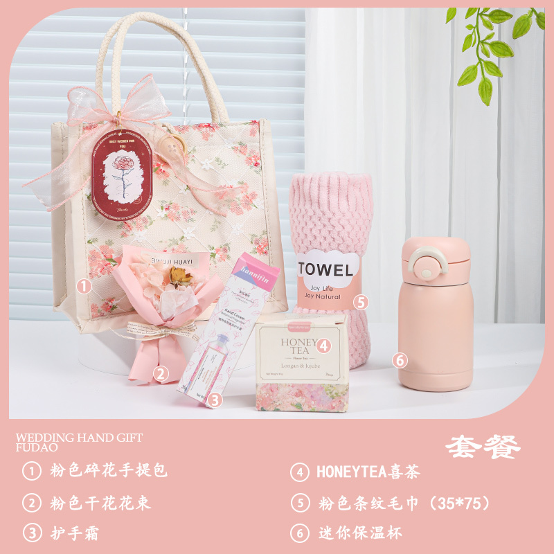 实用伴手礼小礼品公司开业团建活动生日周岁结婚满月手提袋可印LO|undefined