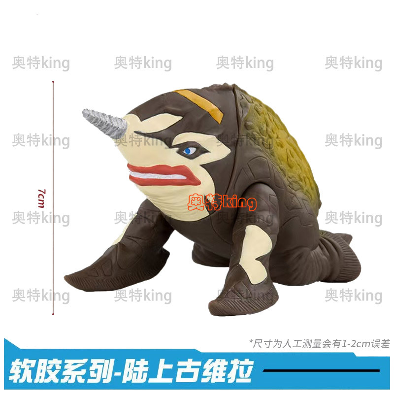 201 land of ancient vera