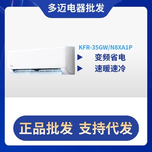 KFR-35GW/N8XA1P���{��1.5ƥ��C��һ����Ч׃�l�ڒ�ʽһ�I��ʡ�