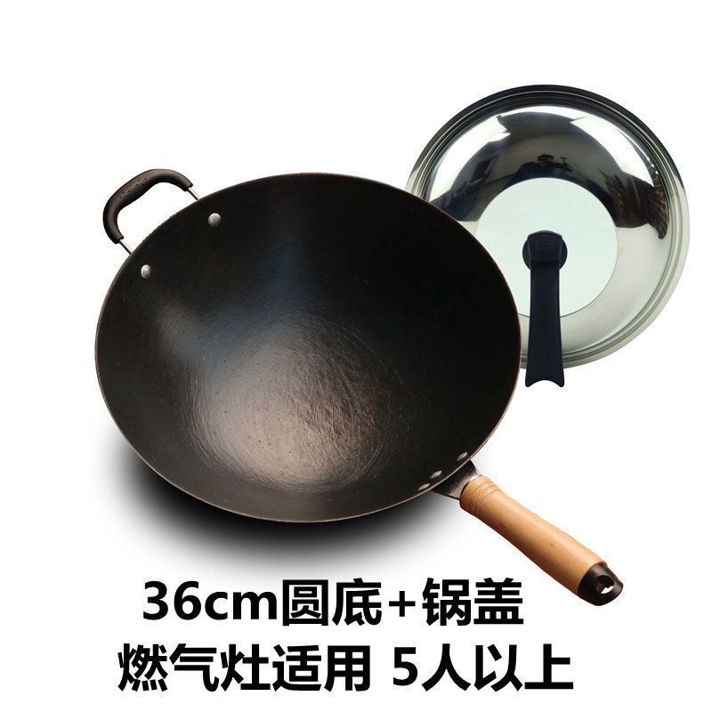 老式生铁锅炒锅无涂层平底锅不粘锅农村家用电磁炉煤气灶炒菜锅具|undefined