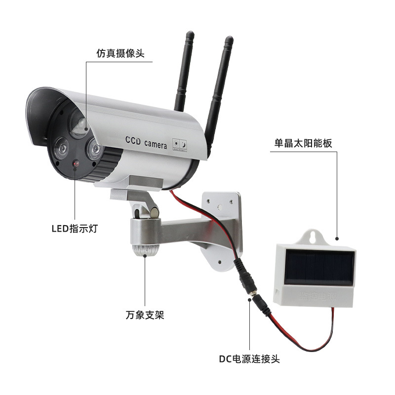 실버 태양 충전