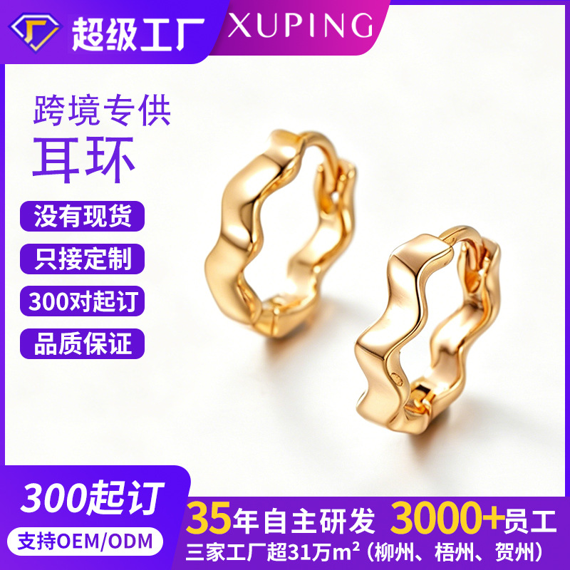 Xuping ondulado simple orejas de cobre chapado 18k retro estilo ruso orejas personalizadas para mujeres image 1