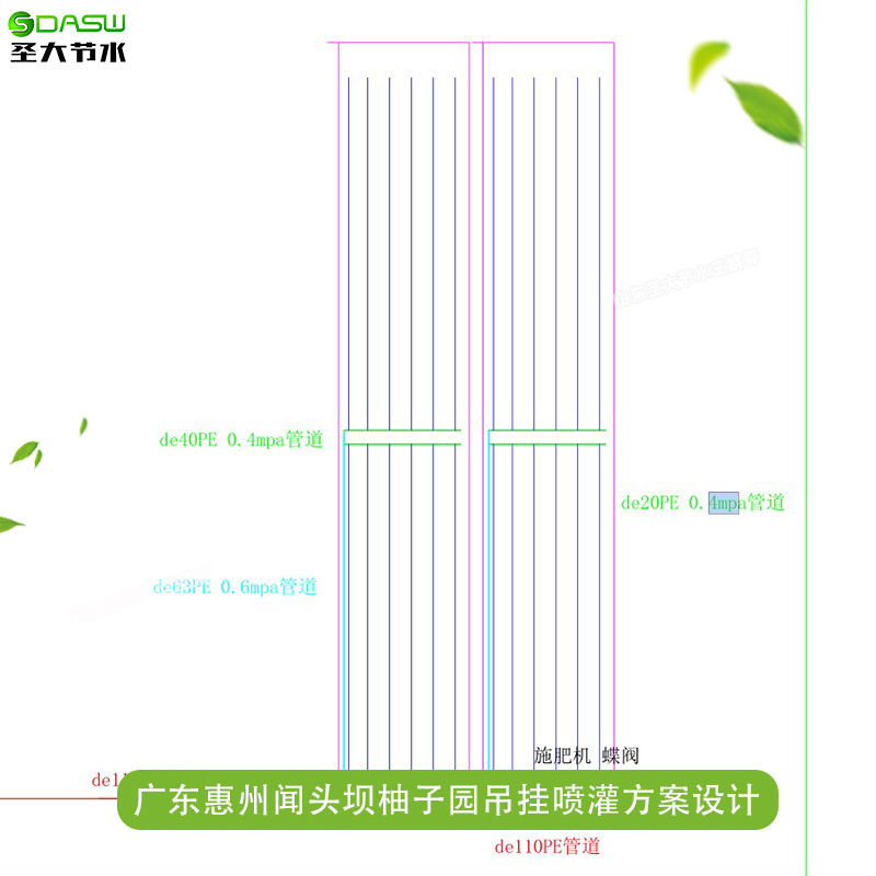 惠州闻头坝柚子园喷灌水肥一体化预算多少钱 自动控制广东施肥机