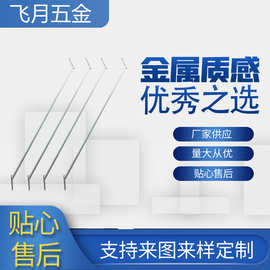 厂家供应不锈钢铁棒支撑架高承重加厚支架固定层板拖金属五金配件