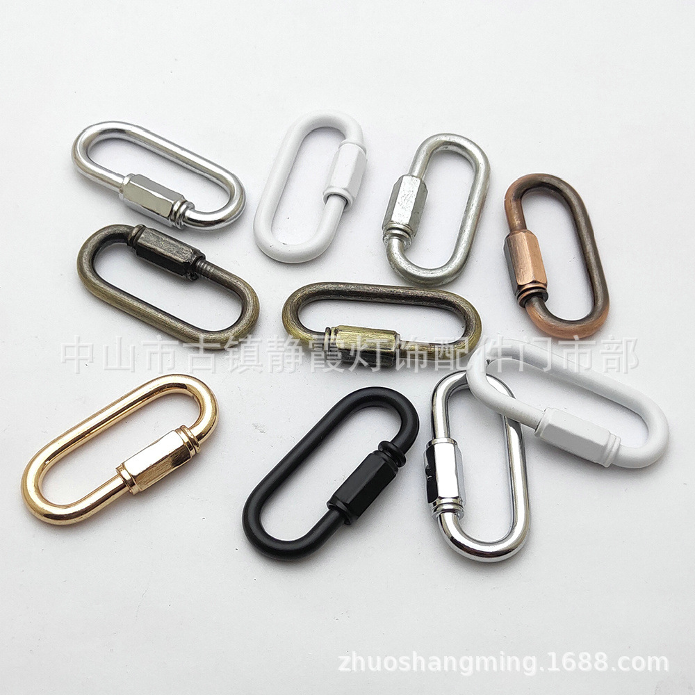 6mm锁扣吊灯工矿灯具配件安全连接扣活动扣登山扣吊链锁灯饰配件