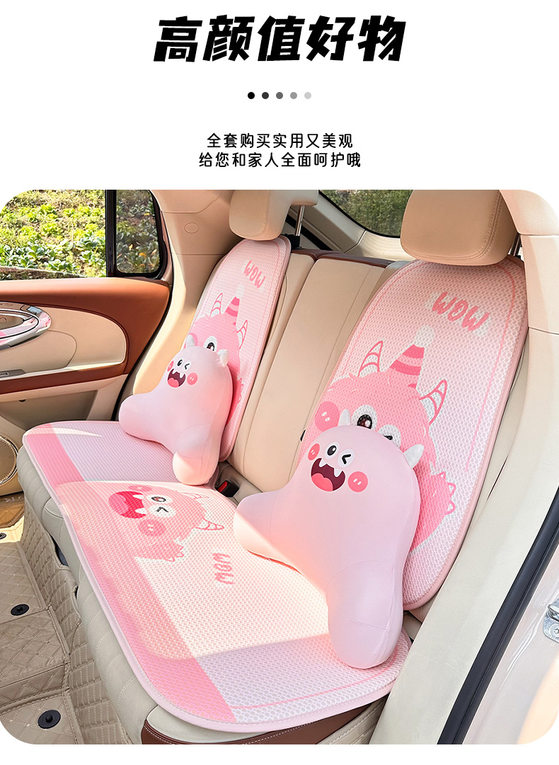 Cartoon Memory Foam Car Headrest and Lumbar Support, Cute Monster Car Seat Cushion, Ice Silk Breathable Car Pillow
