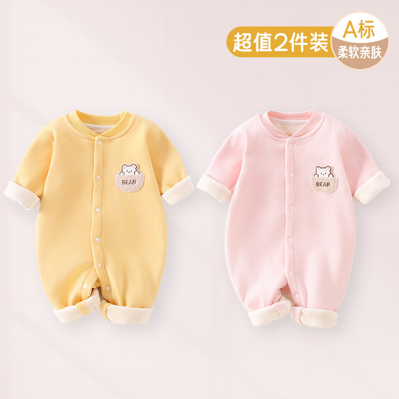 [pink + yellow] pocket bear plush hoodie