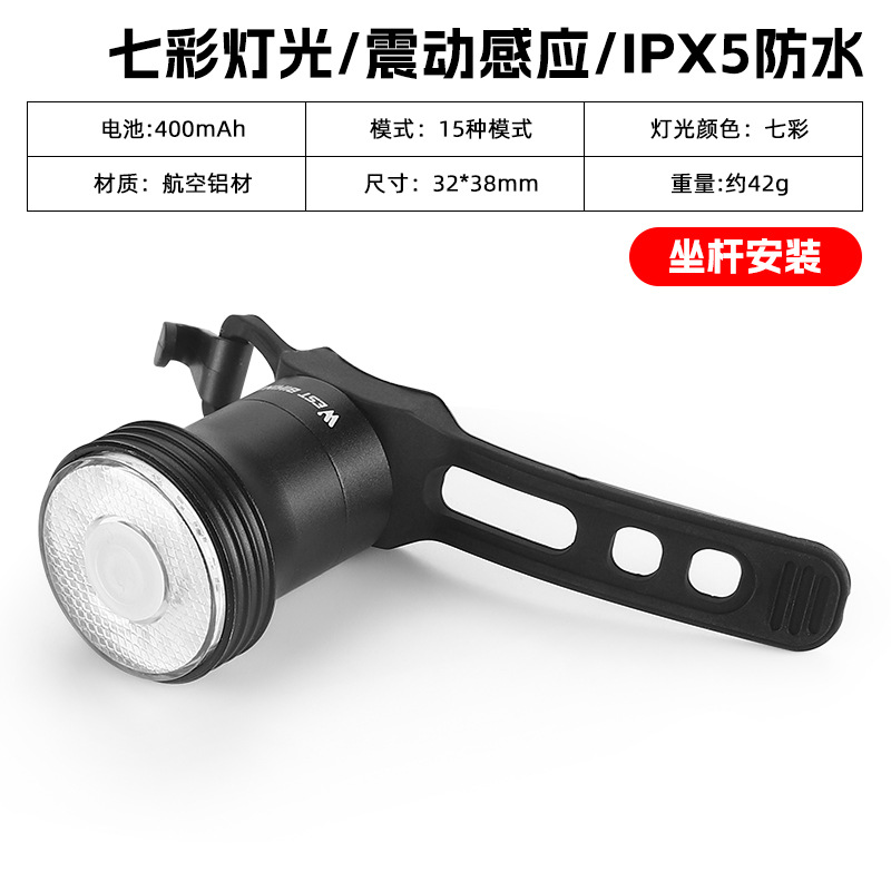 OESTE CICLISMO inteligente de la luz trasera de aleación de aluminio de Tipo-c inteligente de inducción de freno Luz de montar en bicicleta Luz