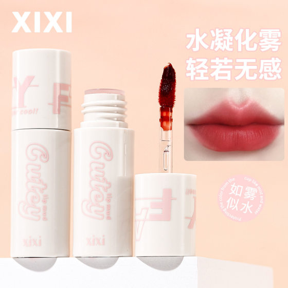 xixi smart water mist Lip Glaze Matte matte non-stick Cup lip mud moisturizing toot lip Water Light Lip Glaze student party