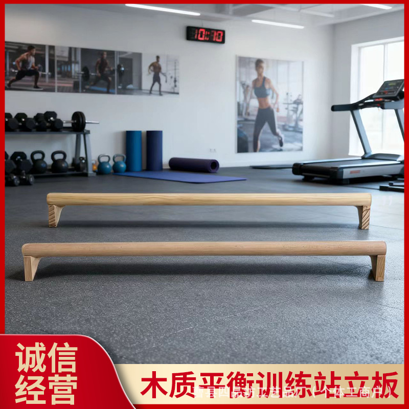 Wooden Balance Trainer Yoga Gymnastics Trainer Russian Style Push-Up Frame Sensory Training Beam Ankle Balance Board