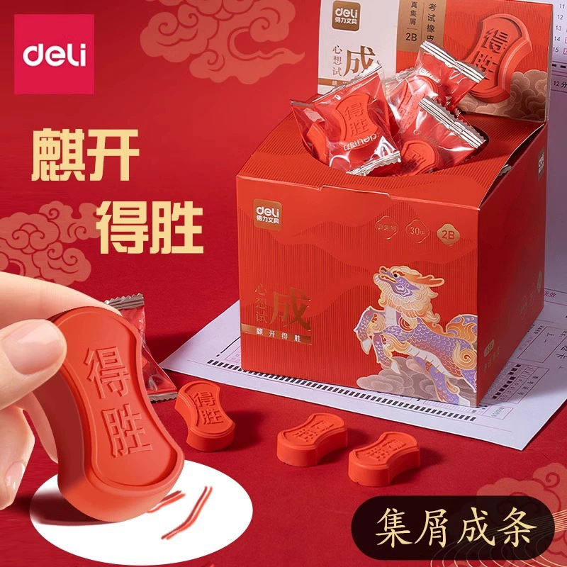 Выдающийся V34 набор стружки резины 2b Ци выигрывает красные ученики начальной школы