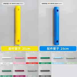 儿童室内攀爬架适配零件方板接头3C认证拼插pp圆管通配件