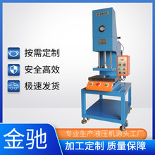 小型压模机 小型压模机品牌 图片 价格 小型压模机批发 阿里巴巴